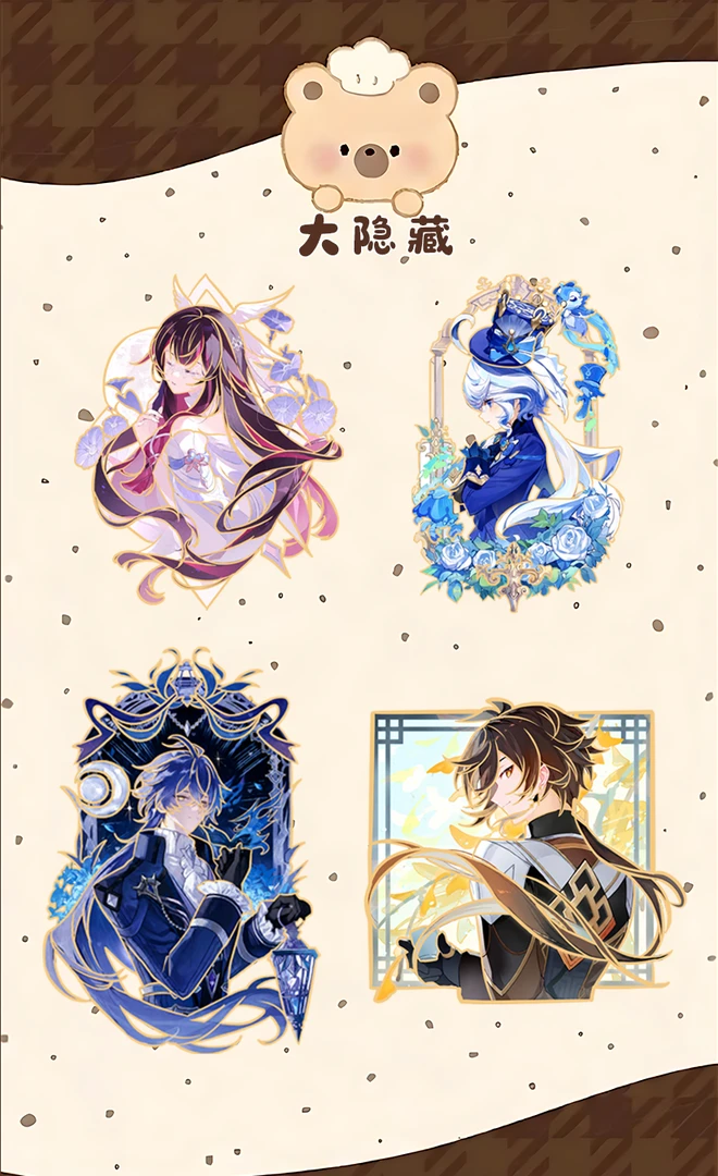 次元文创【原神】金属钥匙扣挂件(可换墙)周边二创6-8cm