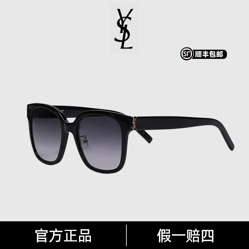 YSL/圣罗兰户外假日风时尚爆款方形圣罗兰墨镜SLM105/F-B夏日穿搭