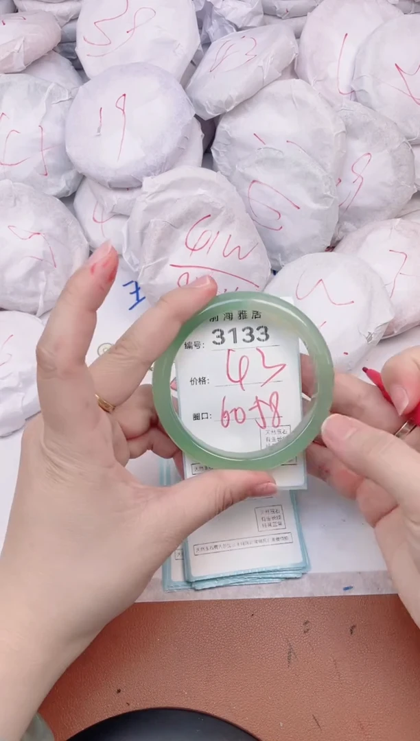 【闪购商品】玛瑙/玉髓手镯未镶嵌3133