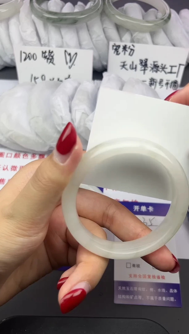 石英质玉手镯未镶嵌35-52/53