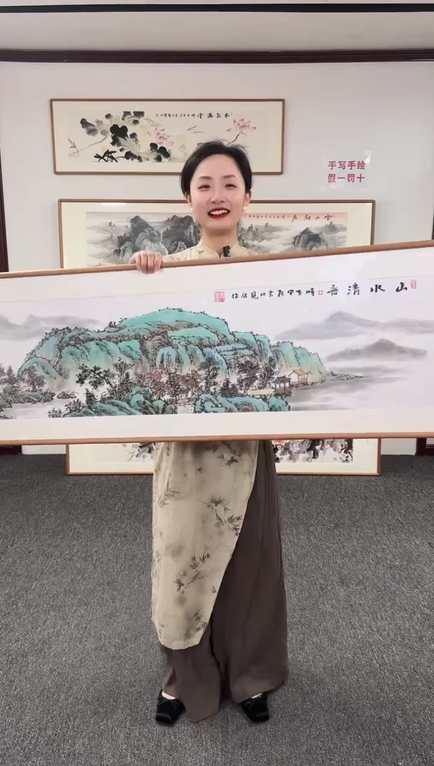 国画山水清音155*45曾松涛老师