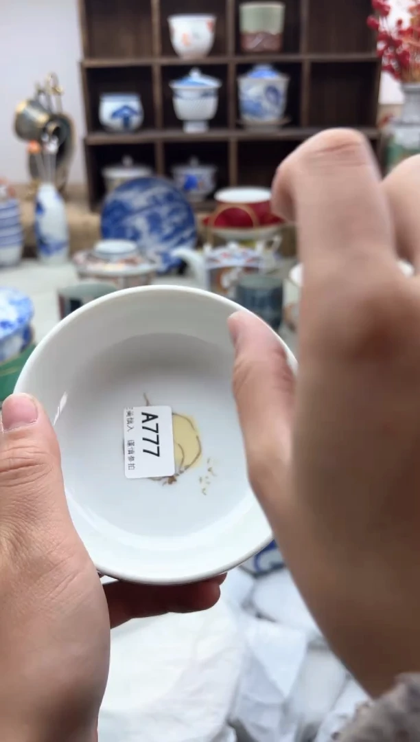 【闪购商品】碟777A............