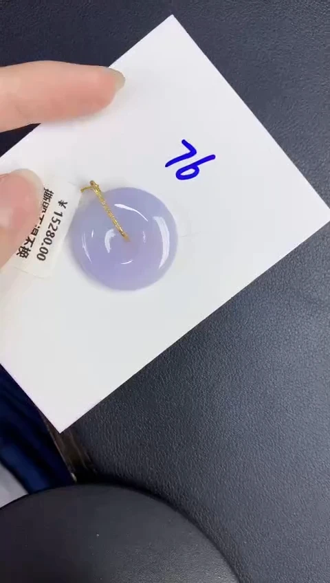 颈饰18K金镶嵌翡翠缅甸天然翡翠A货