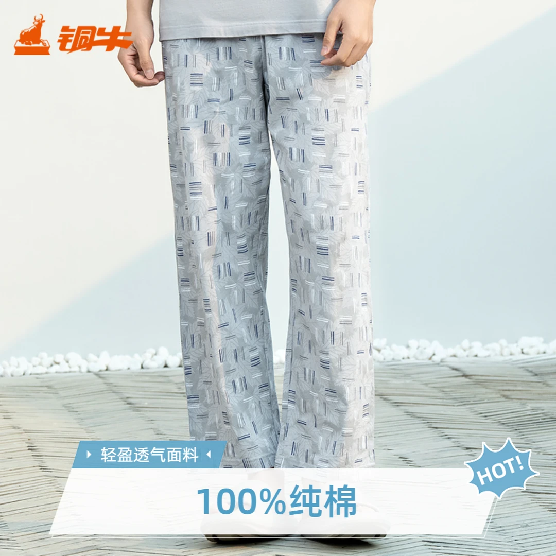 铜牛男士家居裤春夏新款纯棉汗布印花宽松舒适睡裤男长裤NK012
