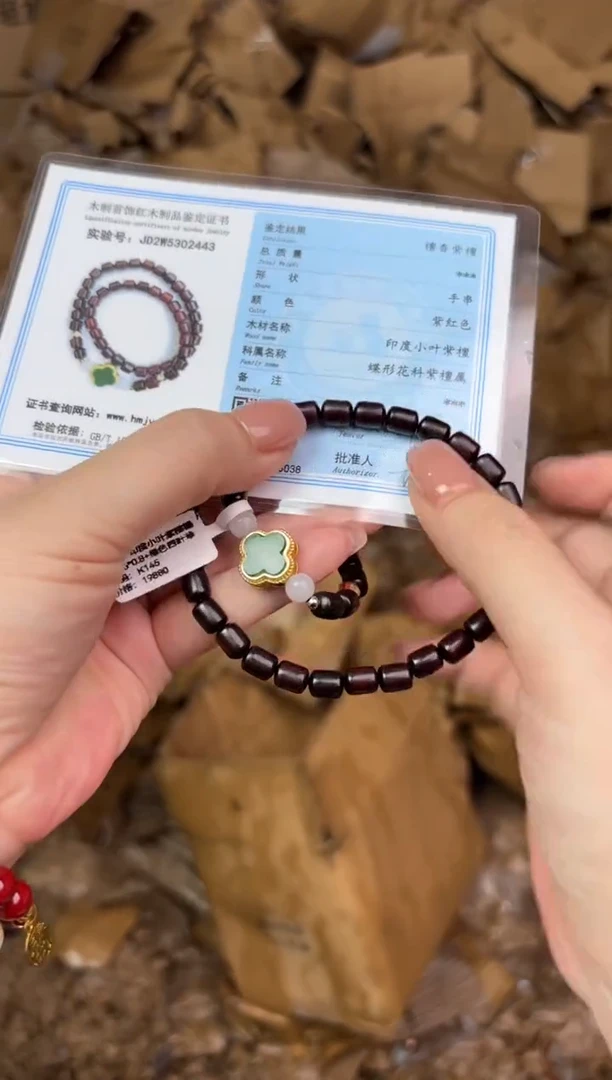 手串顾德精品手串【无礼盒】