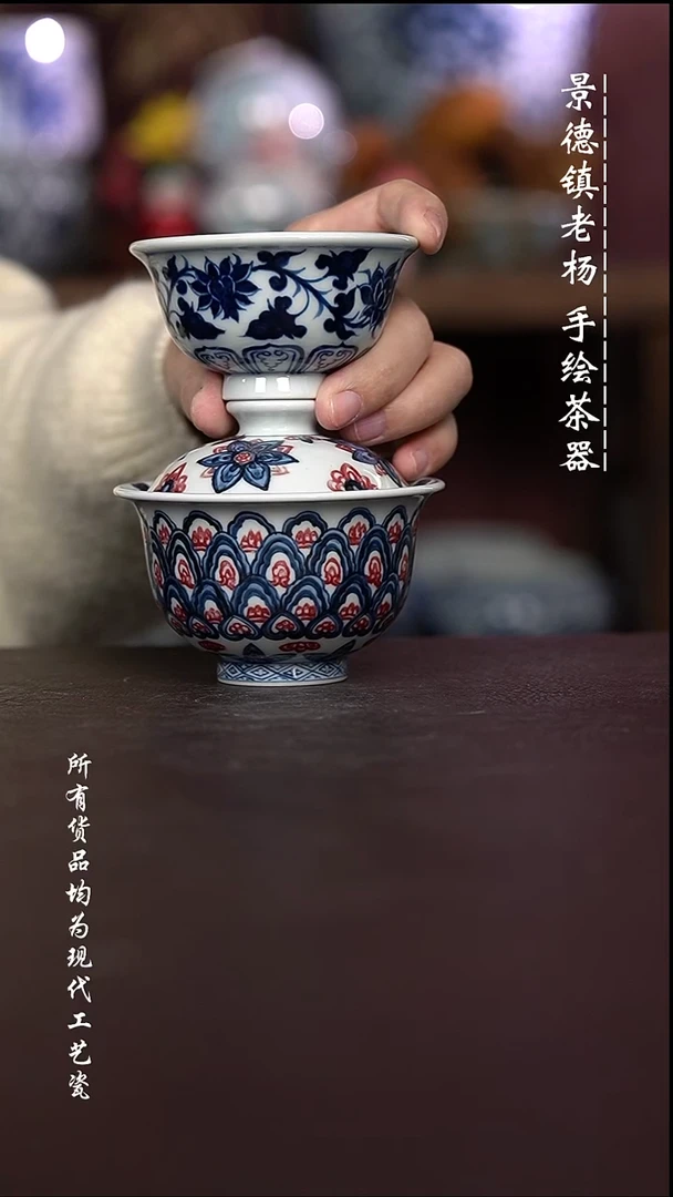 M***?微瑕福利 现代瓷 盖碗大瑕疵 小压手