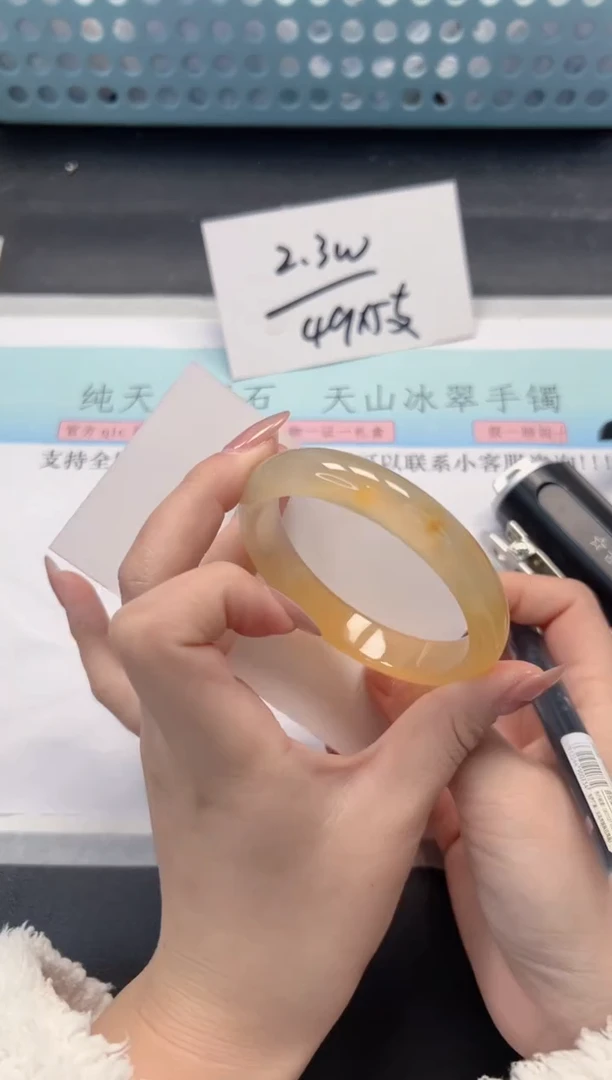 【闪购商品】石英质玉手镯未镶嵌A170-58.4贵妃