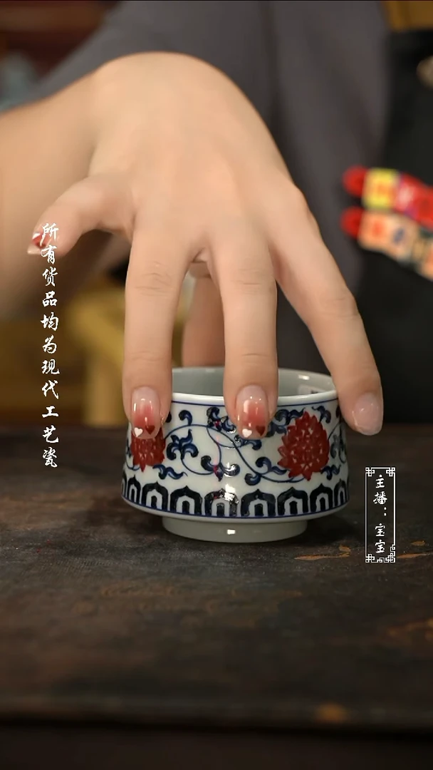 微瑕福利手绘高温现代瓷  禅定杯