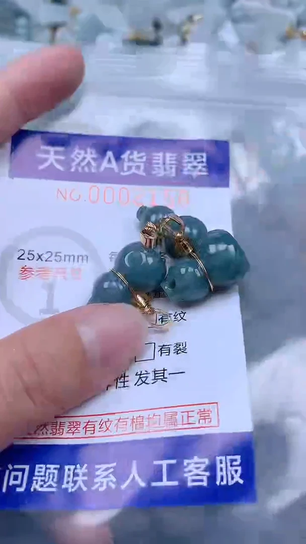 翡翠未镶嵌吊坠(不含链)1
