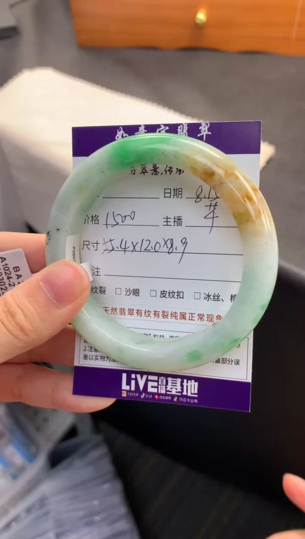 翡翠手镯未镶嵌退货需手镯吊牌标签完好