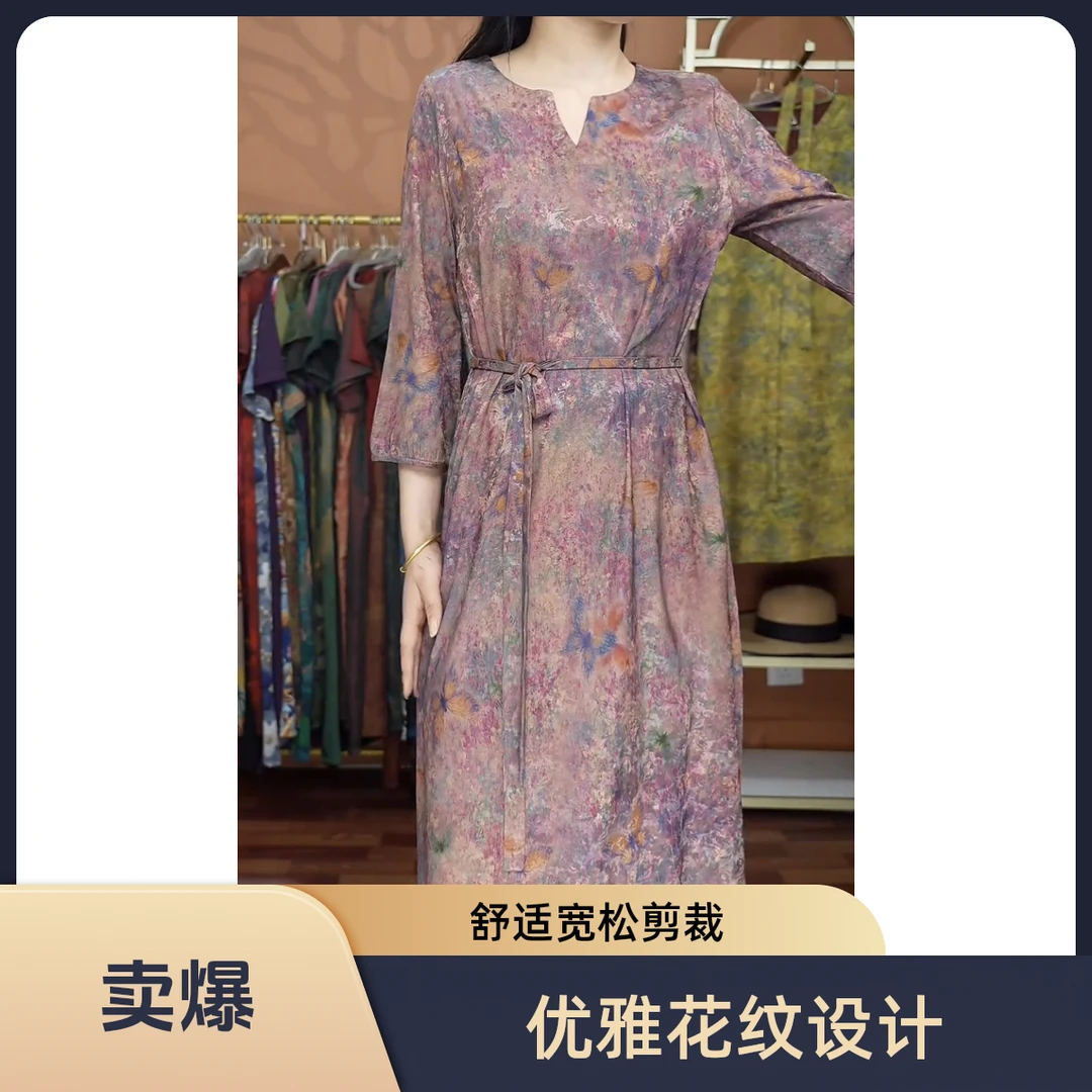 清货【彩蝶 】新款气质时尚夏季女士收腰显瘦中长款9885
