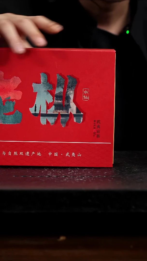 宜兴知衍传器精美茶叶6泡
