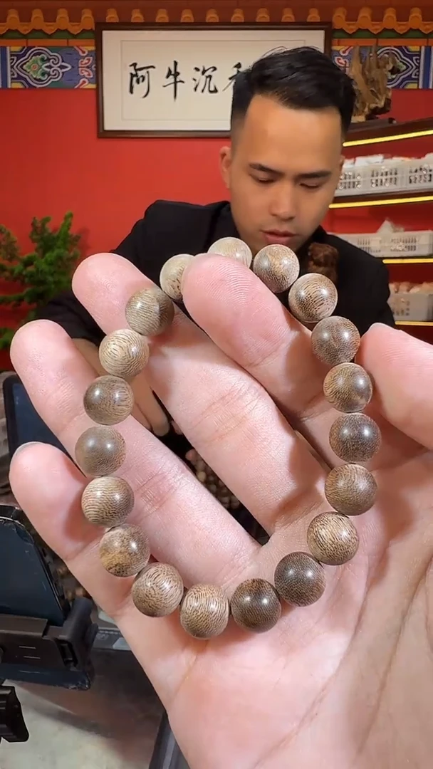 沉香手串136号海南尖峰岭10克多样性发一