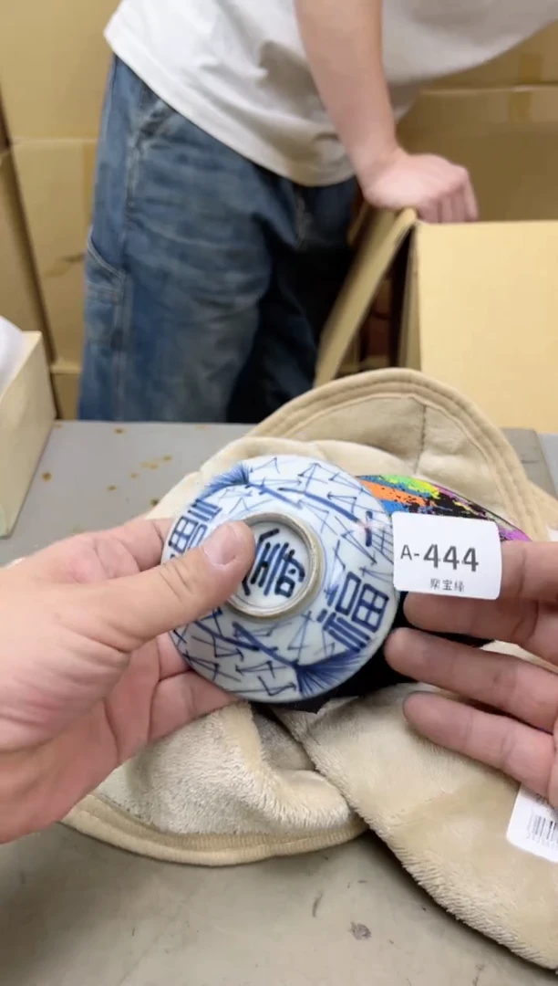 瓷片444聚宝缘海陶精选