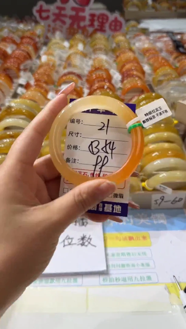 未镶嵌手镯石英质玉21  53-54