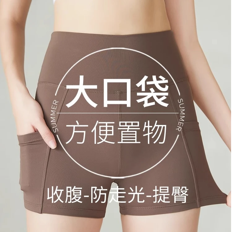 鲨鱼打底裤女士收腹裤婚纱专用防走光安全裤旗袍内搭衬裤保险裤