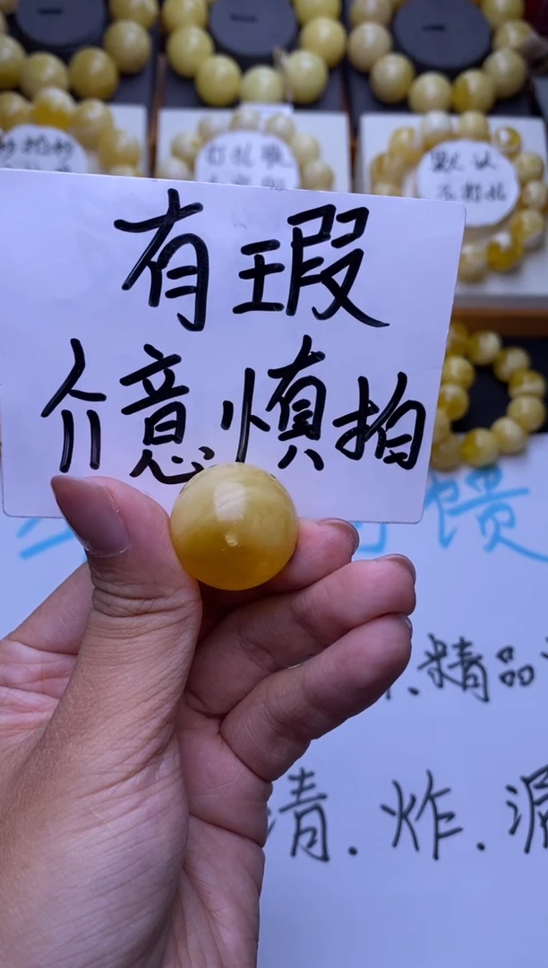 裸石琥珀未镶嵌大小姐珠宝73