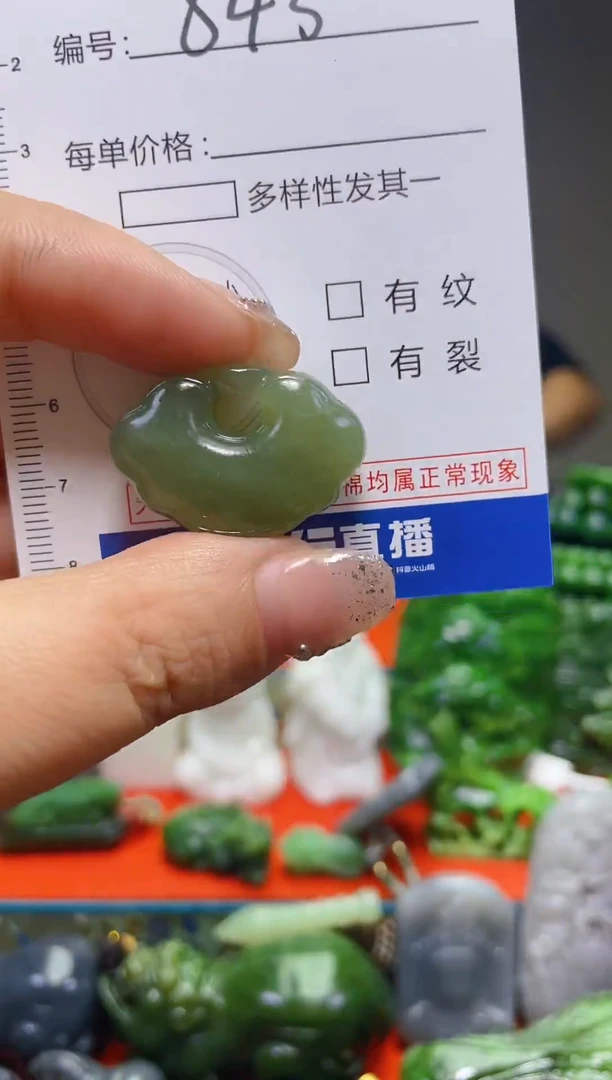颈饰未镶嵌和田玉845