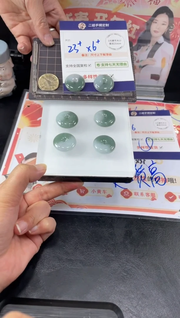 【闪购商品】翡翠挂件未镶嵌平安扣FL11多样性发其一CP配绳