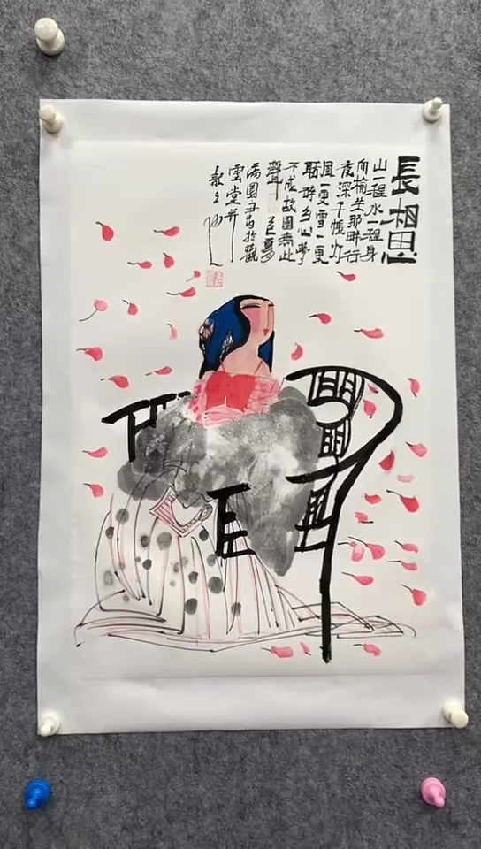 国画李满园老师人物