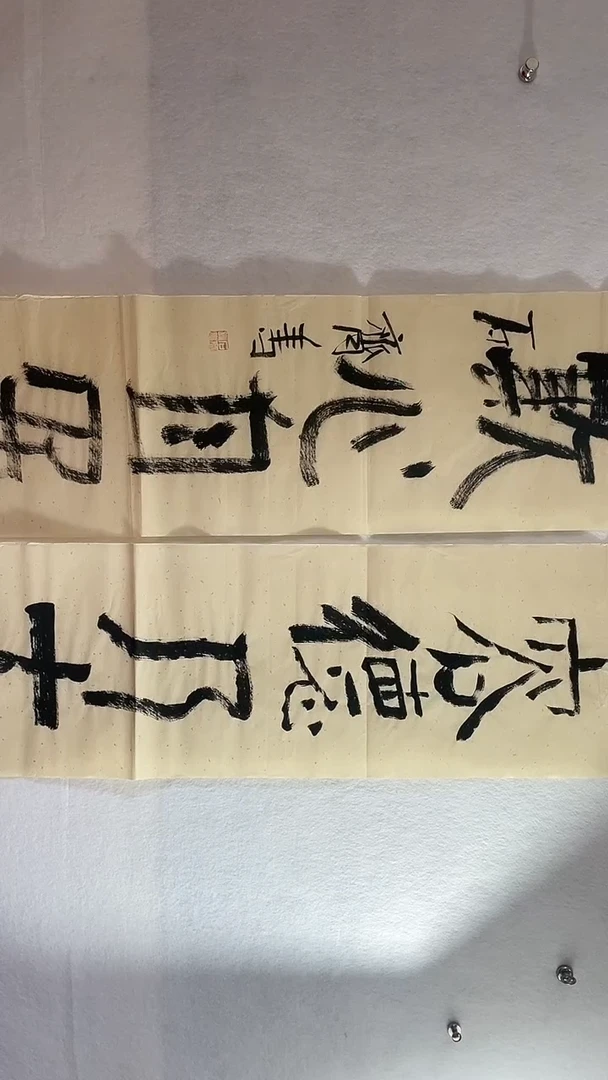 国画国画  艺和堂美术馆
