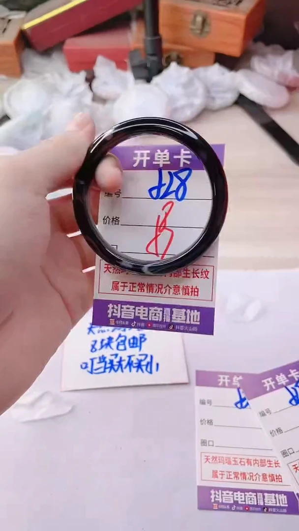 手镯玛瑙/玉髓未镶嵌528