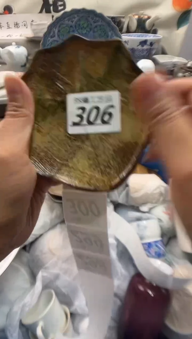 瓷片甜*306
