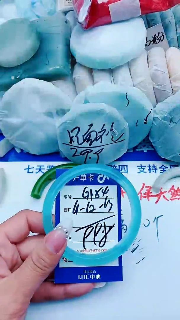 石英质玉手镯未镶嵌G154+61-62