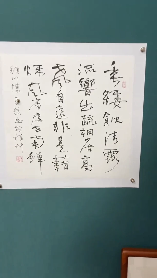 传统文化艺术ー年画