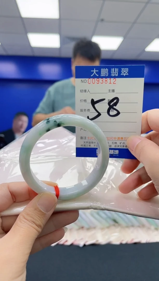 翡翠手镯未镶嵌AAAAAAAAAA