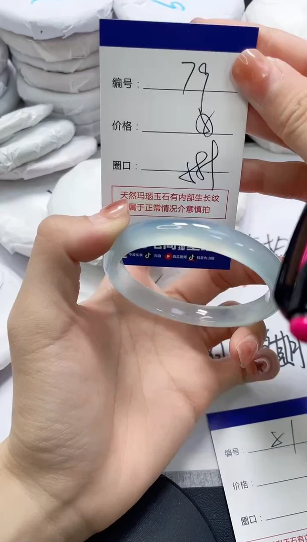 未镶嵌手镯玛瑙/玉髓79