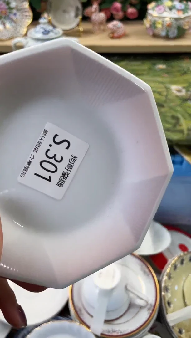 瓷片酒*儿301闪购库存默认一件默认微瑕慎拍