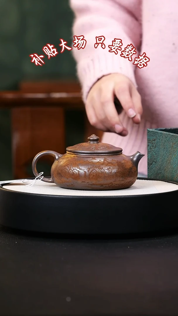 【闪购商品】紫砂茶壶紫砂茶壶22