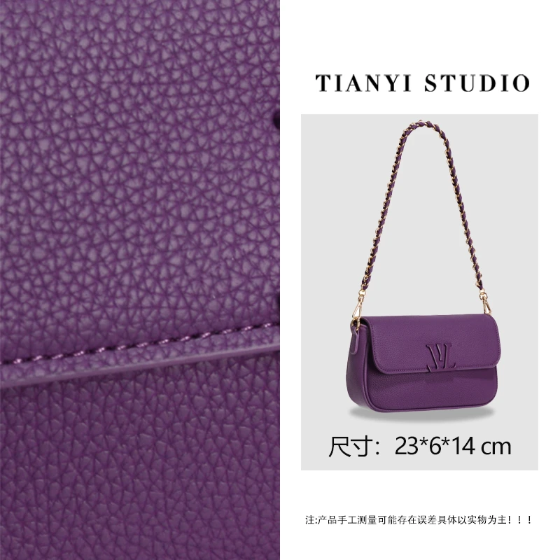 【天一甄选】GQ-17052-海葵紫 轻奢高级韩版单肩潮流时尚简约女包
