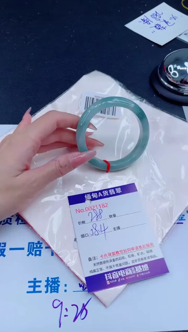 未镶嵌手镯翡翠0