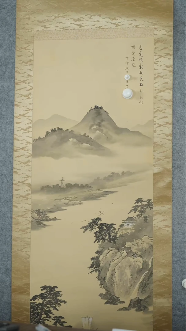 竖款【辽拍】黎先生-画作（4.8平尺）V250709-2-10