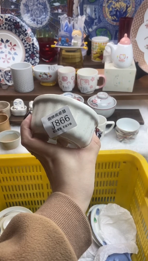 【闪购商品】瓷片866满25包邮，默认微瑕不退不换