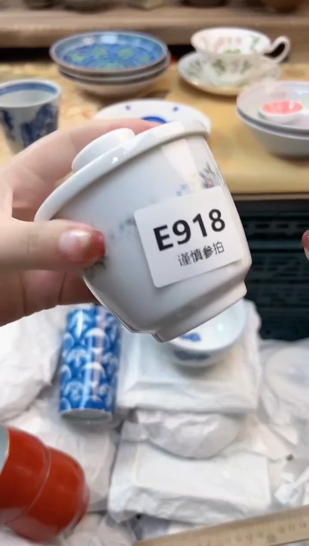 瓷片高*南      918