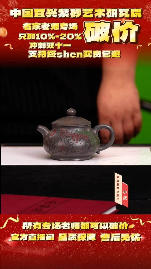 52号    范   天青泥   240c