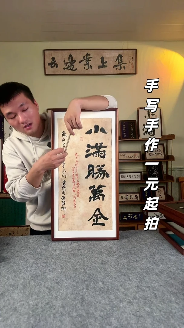 书法手写书法 文创摆台 实木