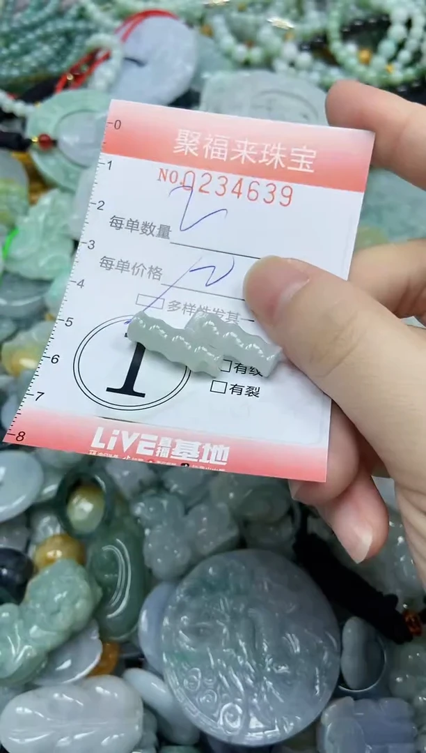 未镶嵌挂件翡翠闪购0234639多样性发其一