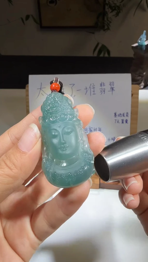 吊坠(不含链)未镶嵌翡翠观音首