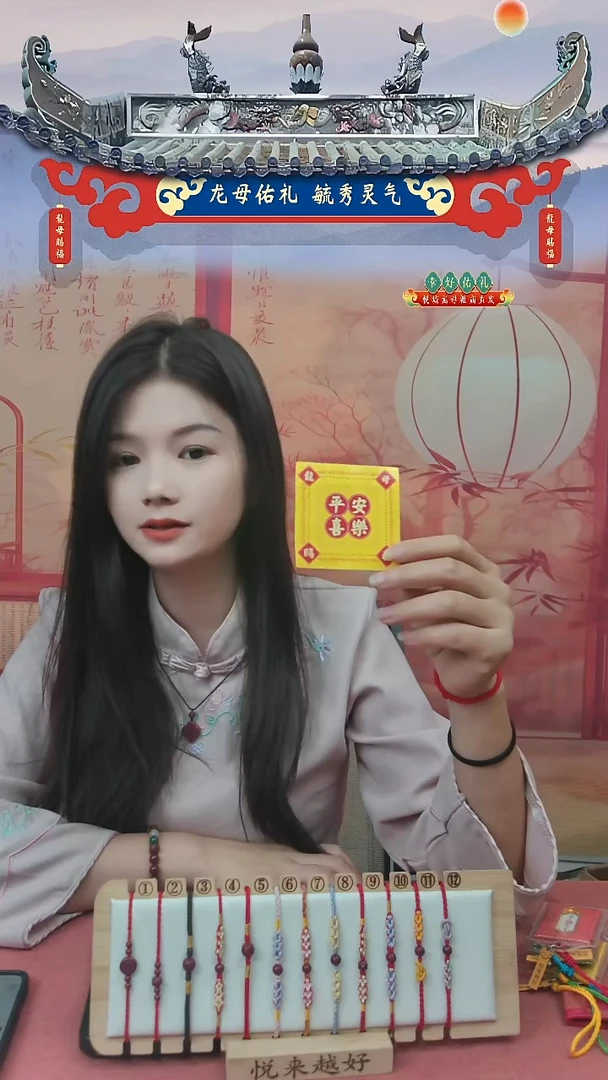龙母吉物创意卡片