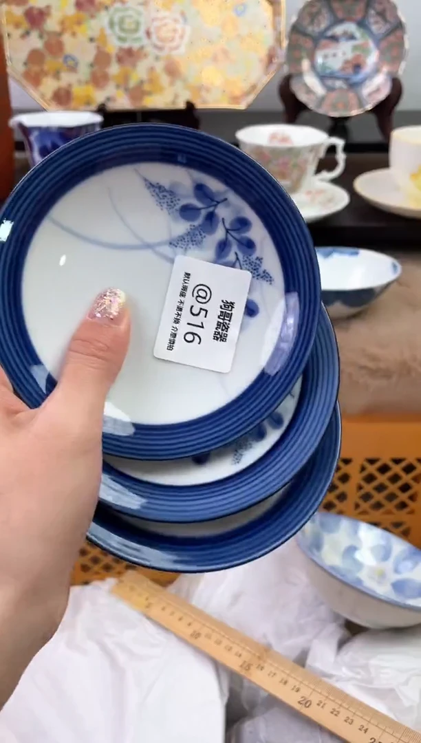 【闪购商品】瓷片516+3海外中古回流瓷器 默认瑕疵慎拍