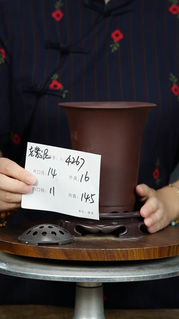 紫砂花盆4267+S 紫砂花盆紫砂