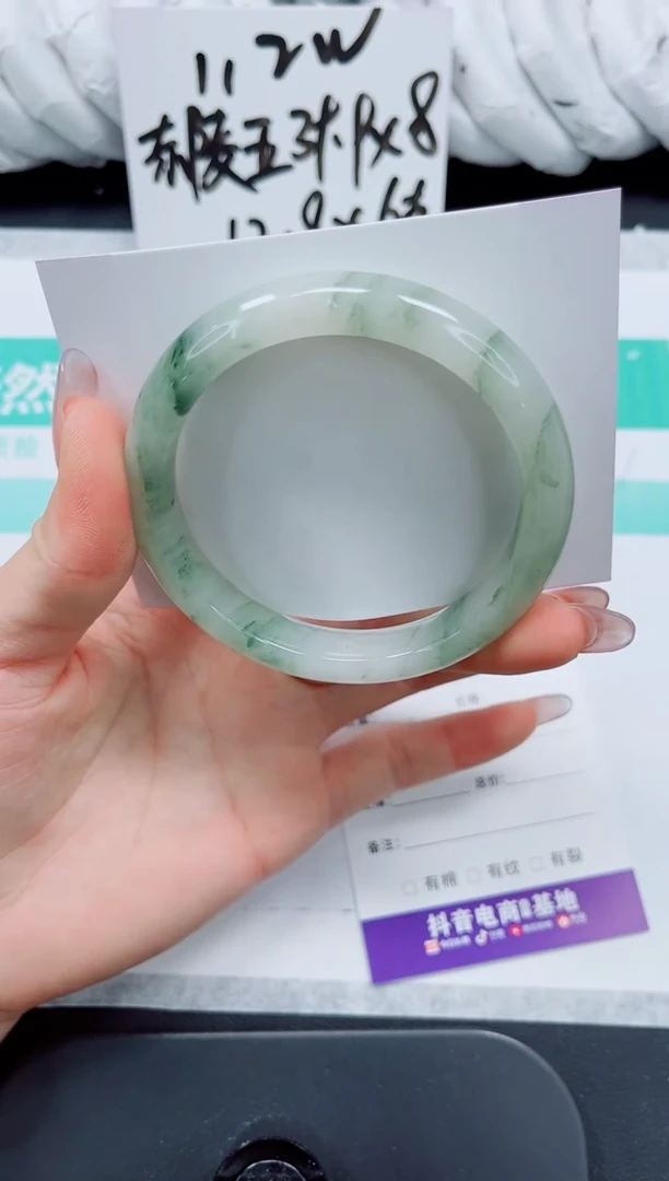 石英质玉手镯未镶嵌88/60