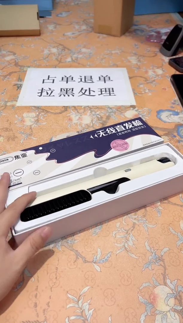 【闪购商品】瓷片180************