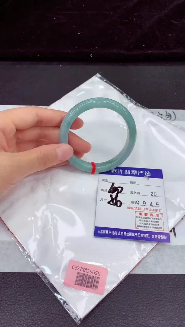 未镶嵌手镯翡翠111