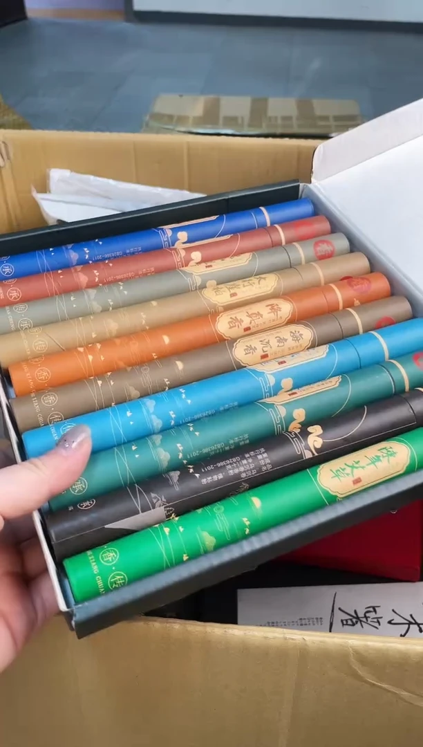 线香守**空甄选百货 谨慎参拍