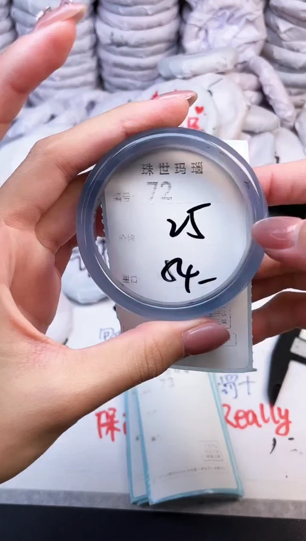 手镯玛瑙/玉髓未镶嵌72